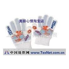 上海乐士贸易有限公司 -手套